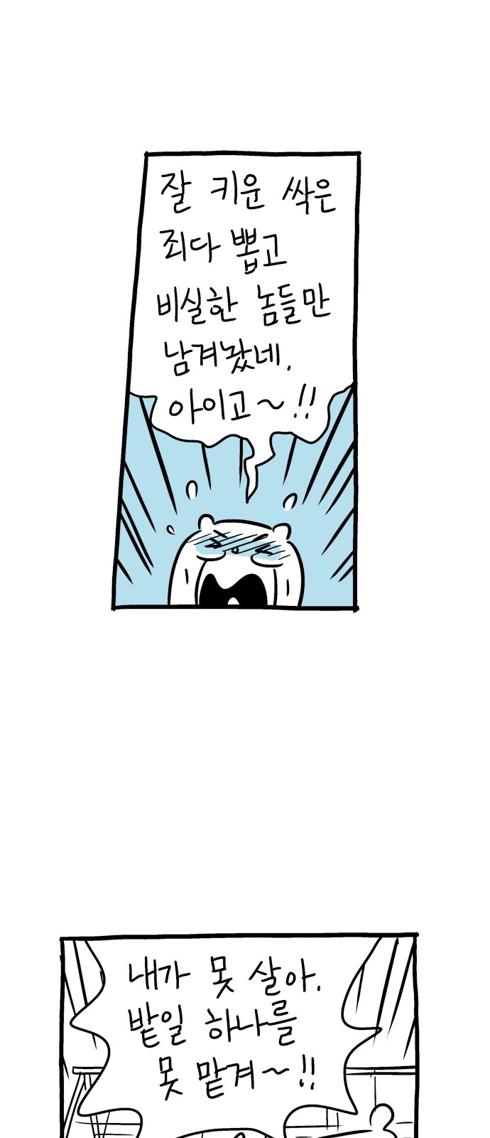88 페이지