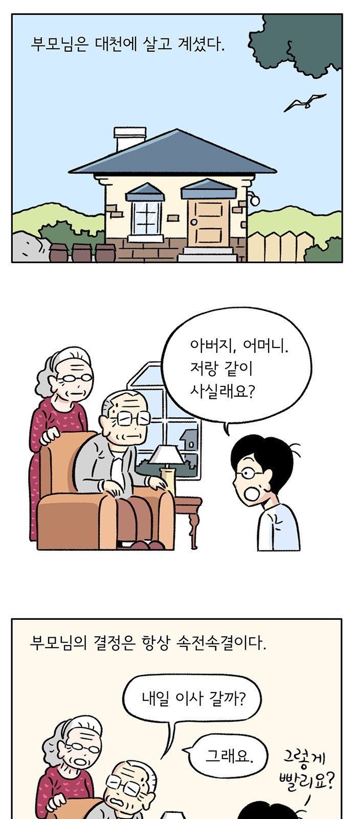 1 페이지