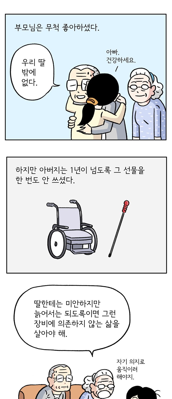10 페이지