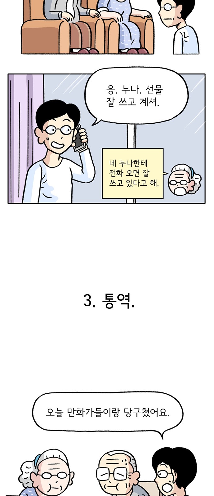 11 페이지