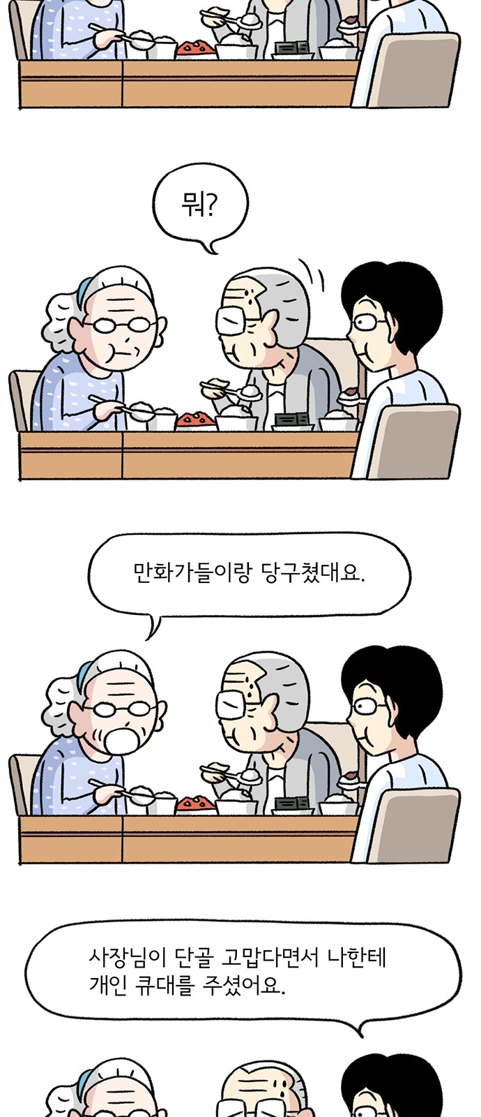 12 페이지