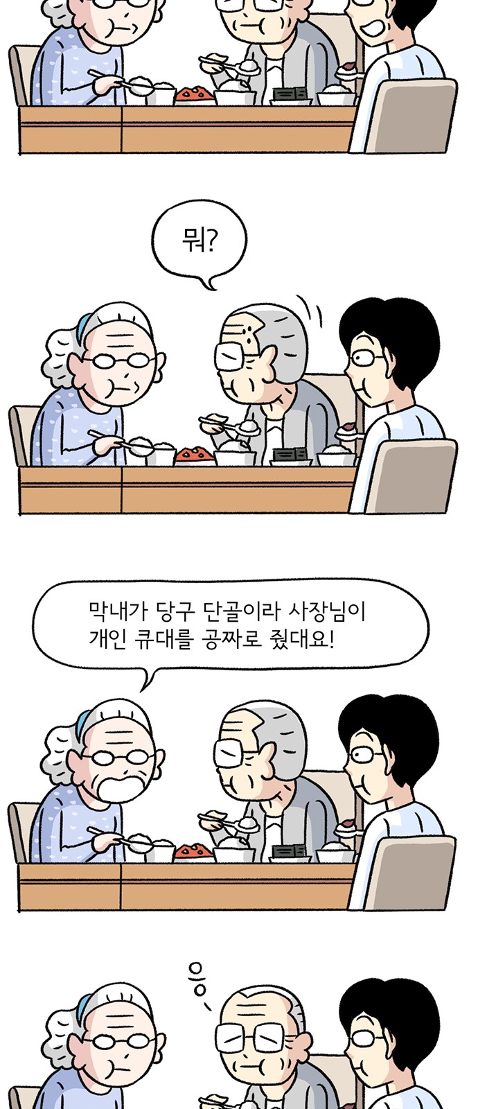 13 페이지