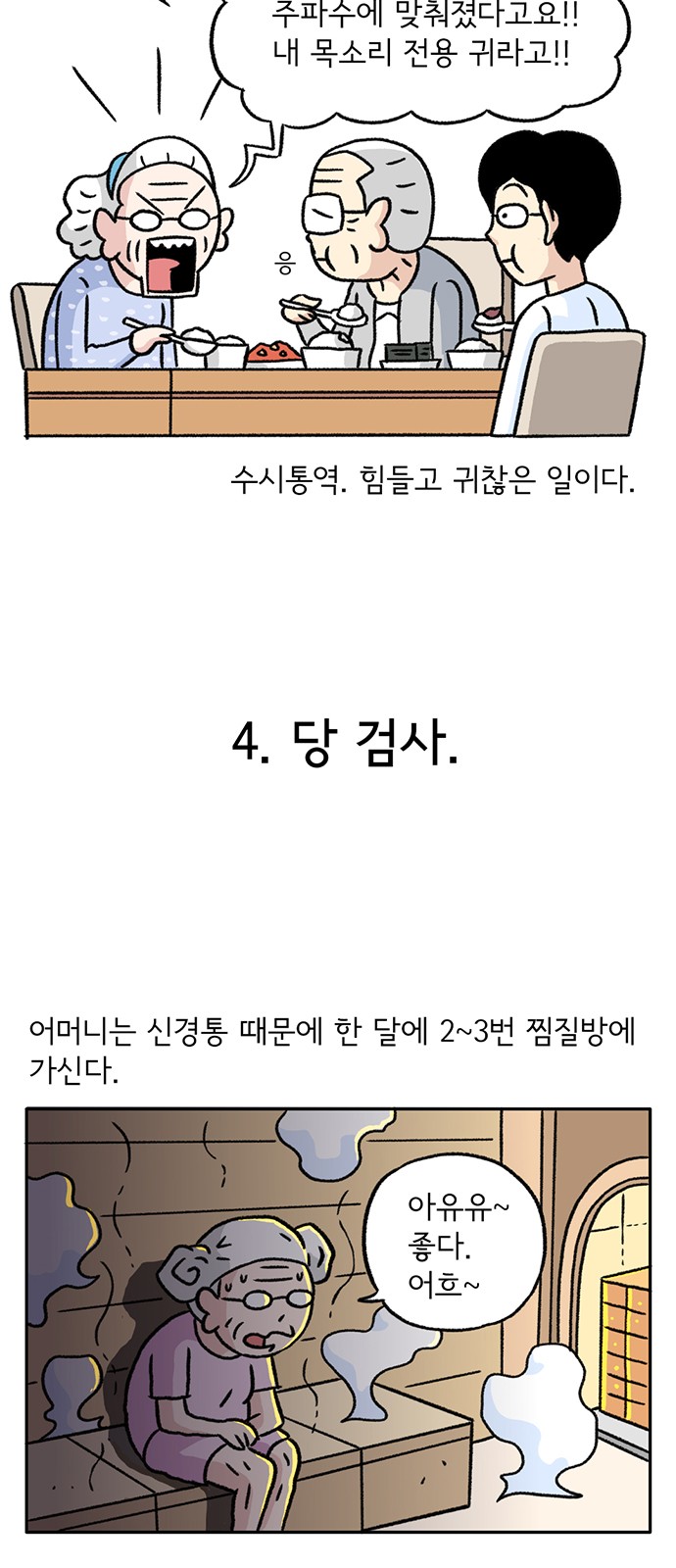 15 페이지