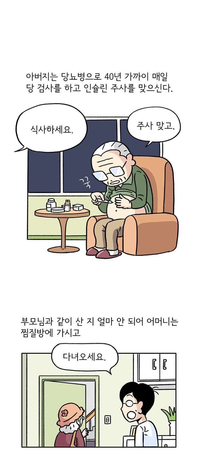 16 페이지