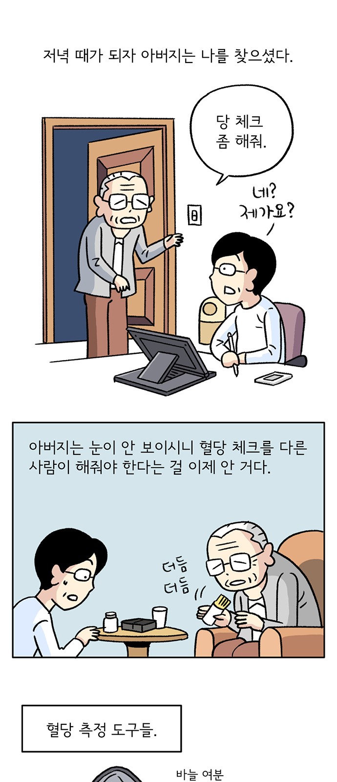 17 페이지