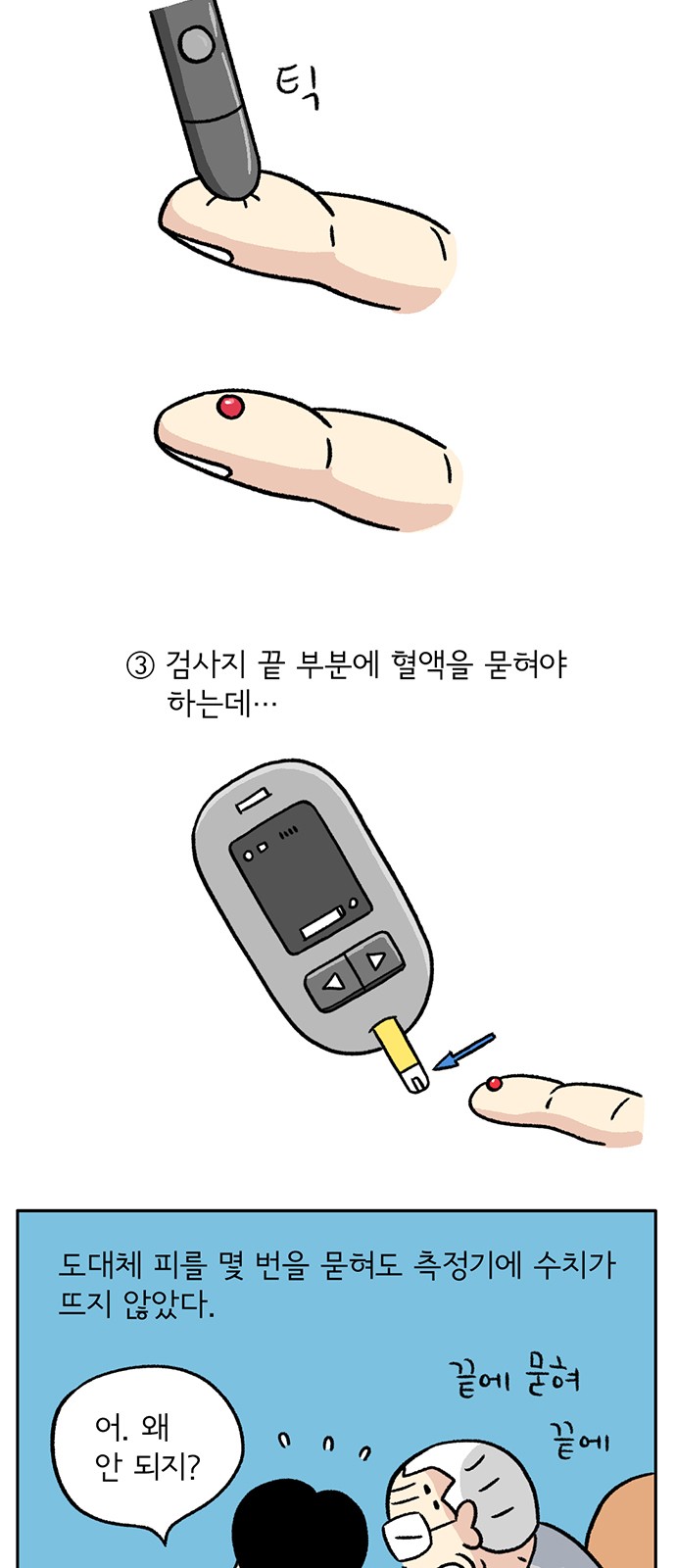 19 페이지