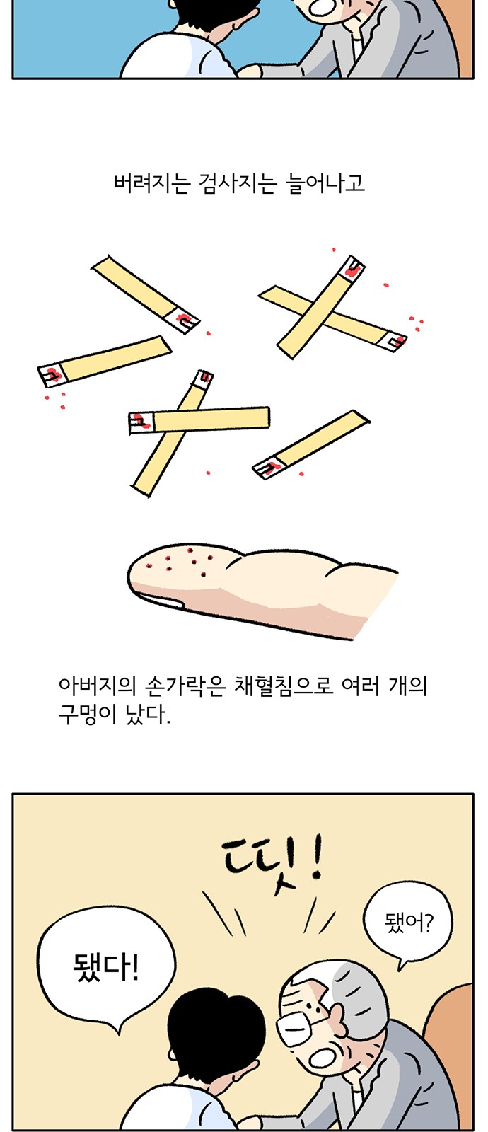 20 페이지