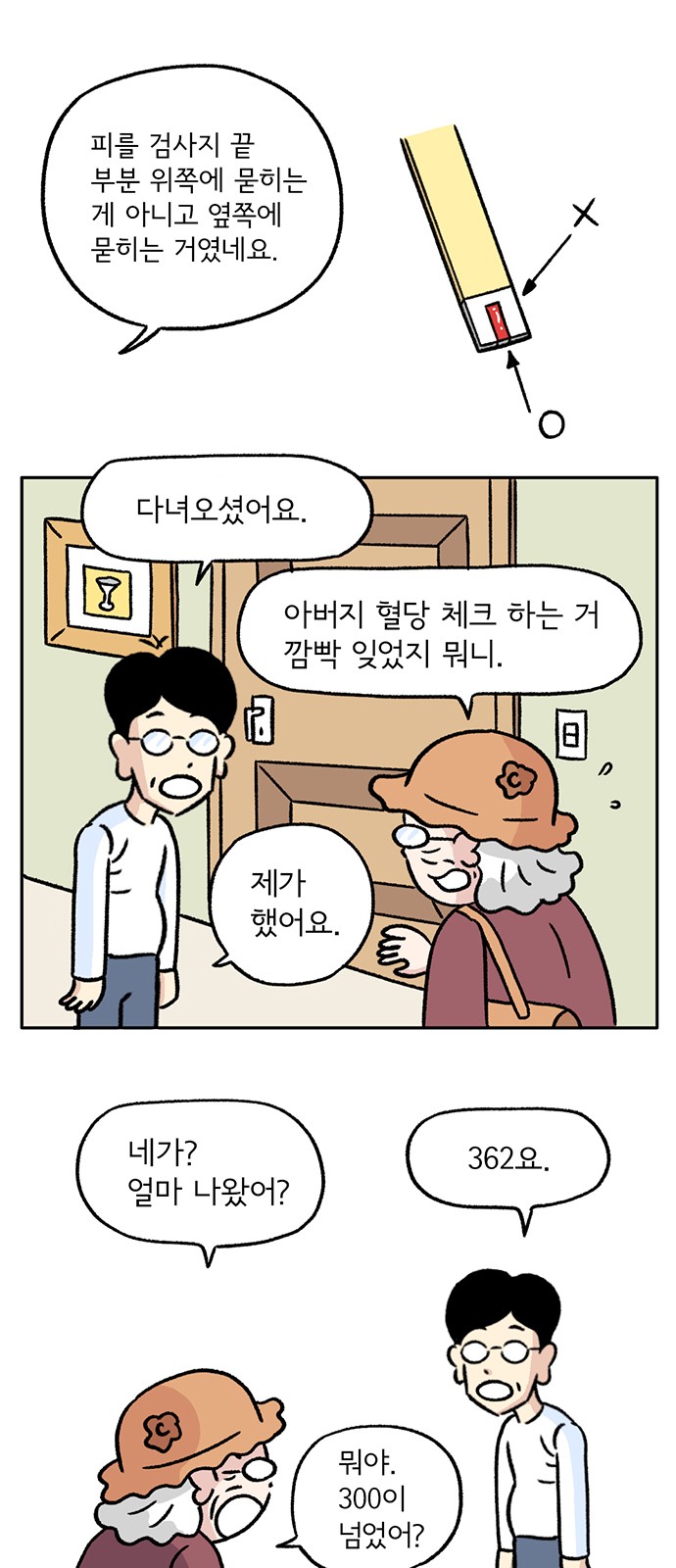 21 페이지
