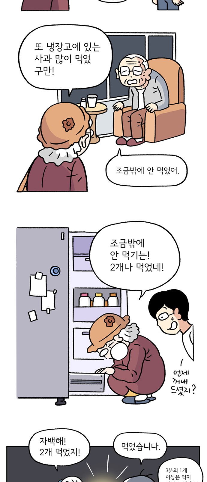 22 페이지