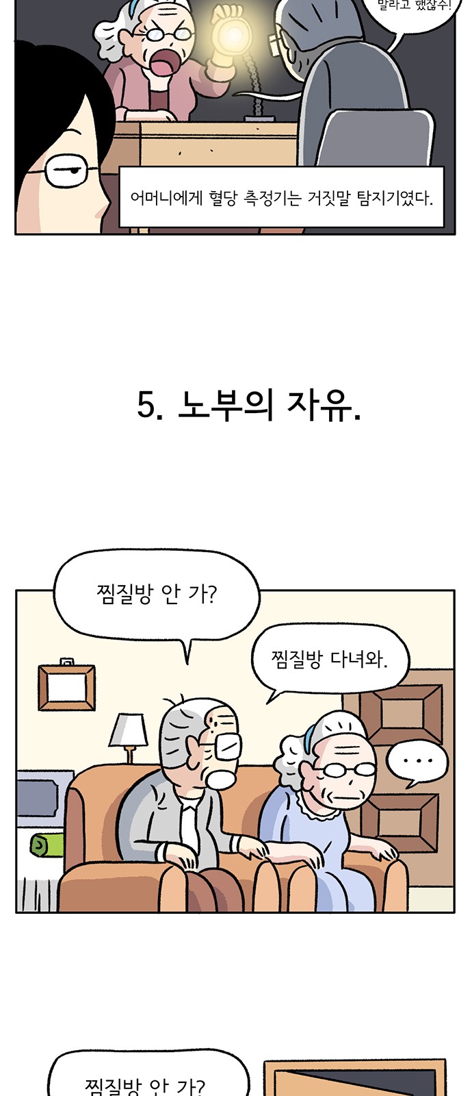 23 페이지