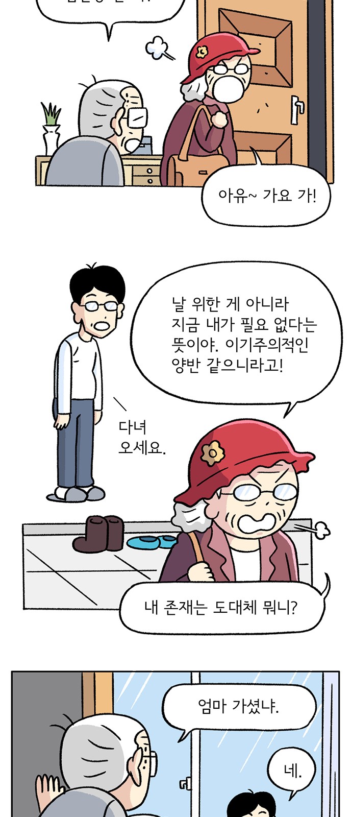 24 페이지