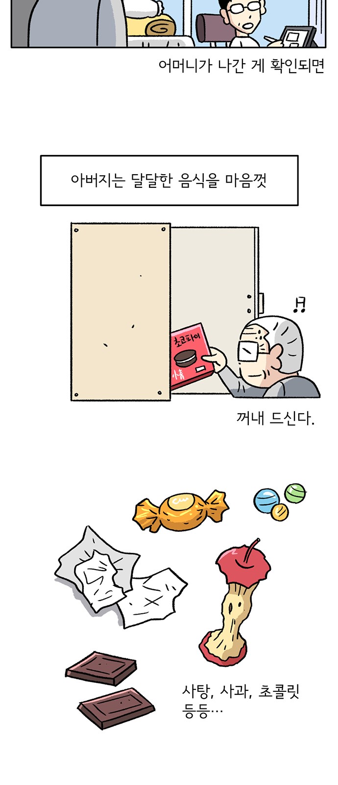 25 페이지