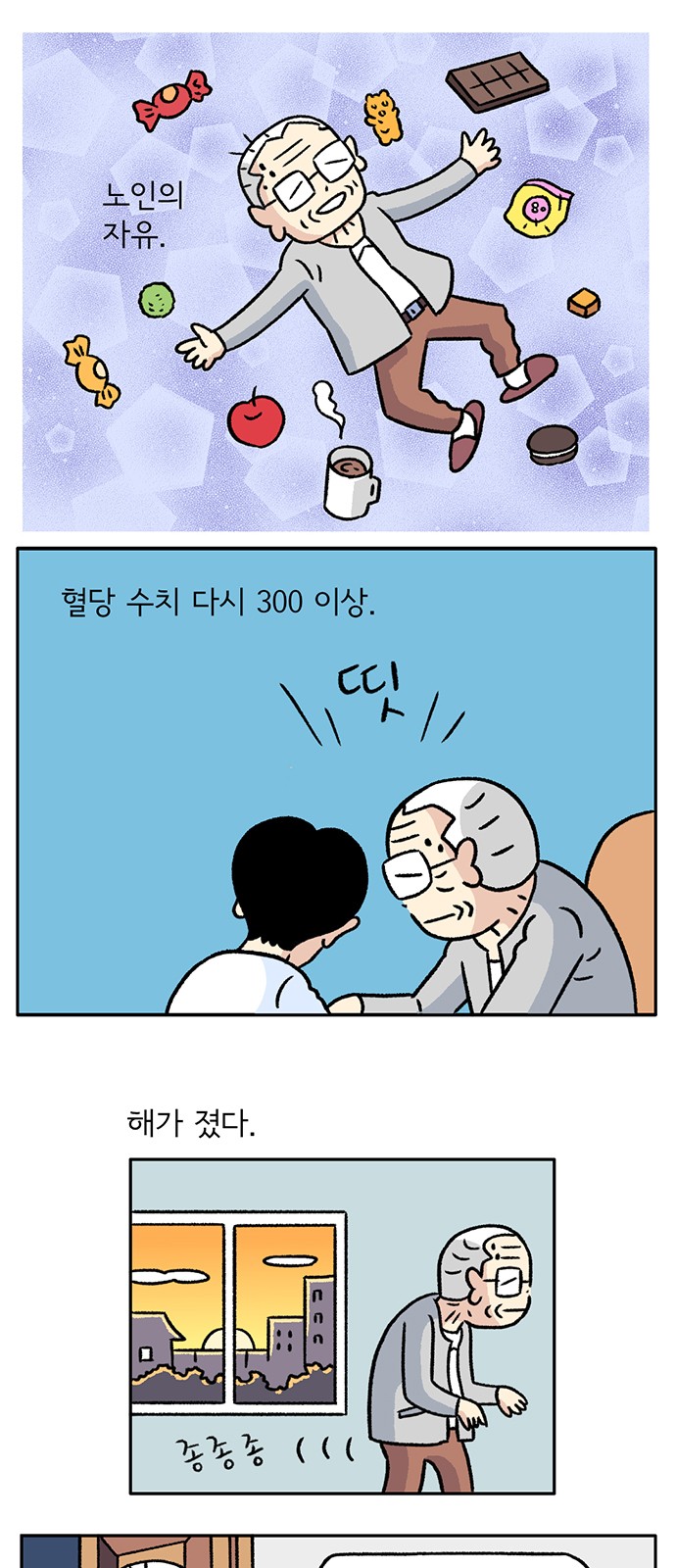26 페이지