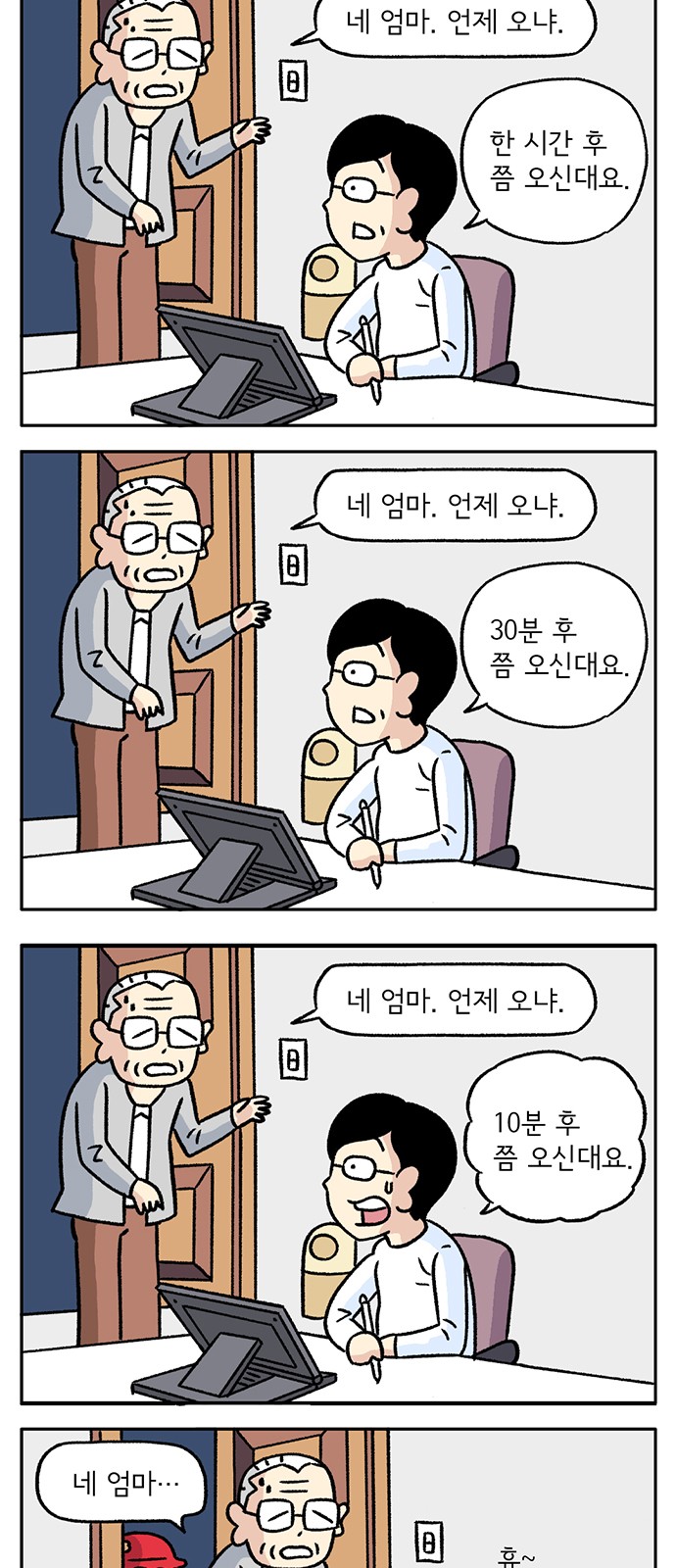 27 페이지