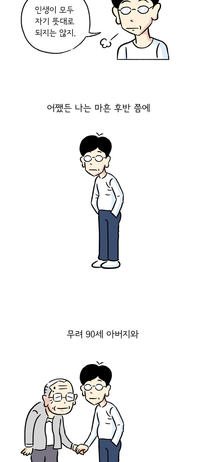 3 페이지