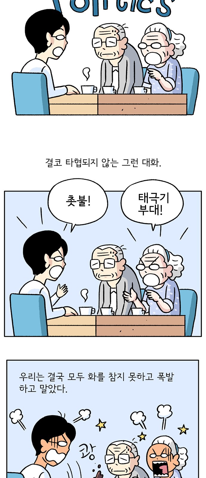 30 페이지