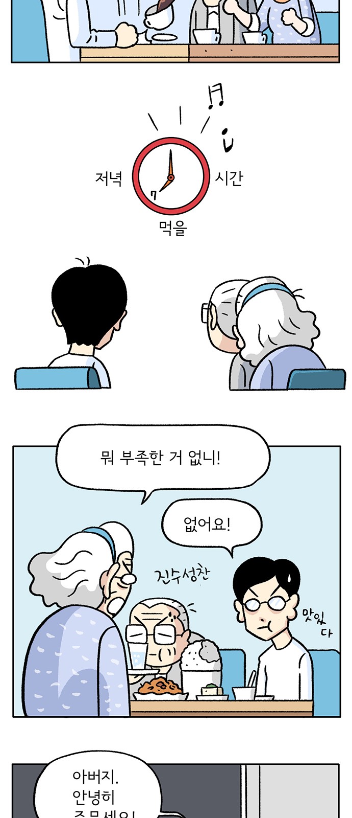 31 페이지