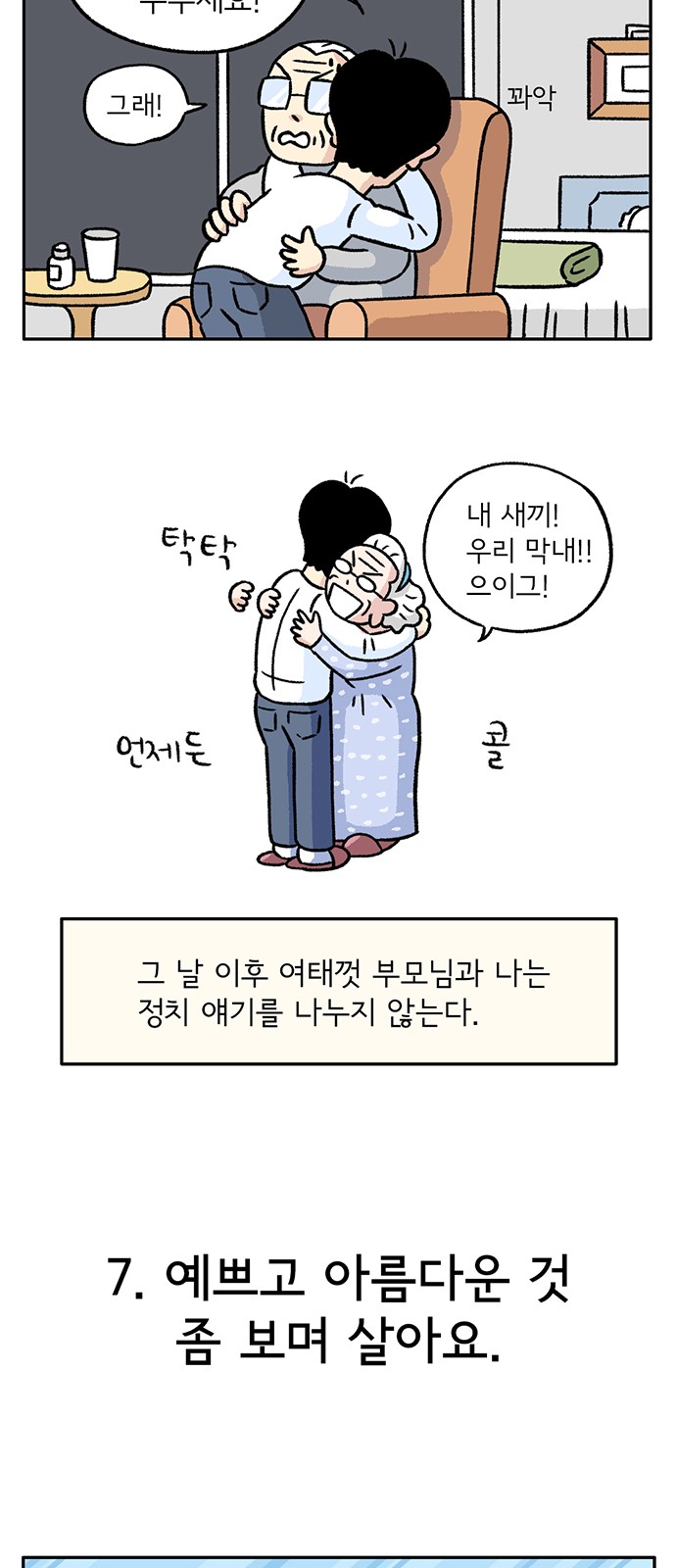 32 페이지