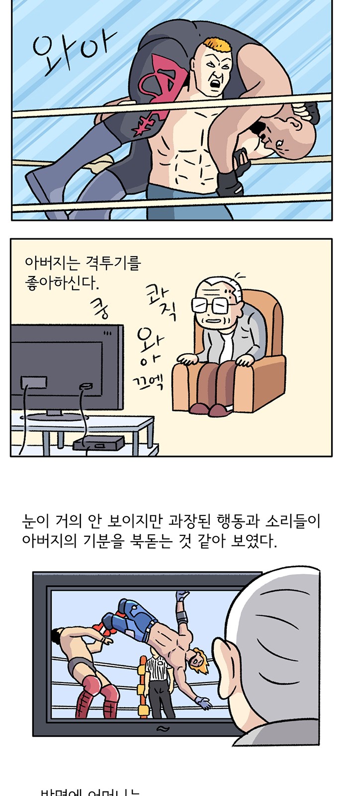 33 페이지