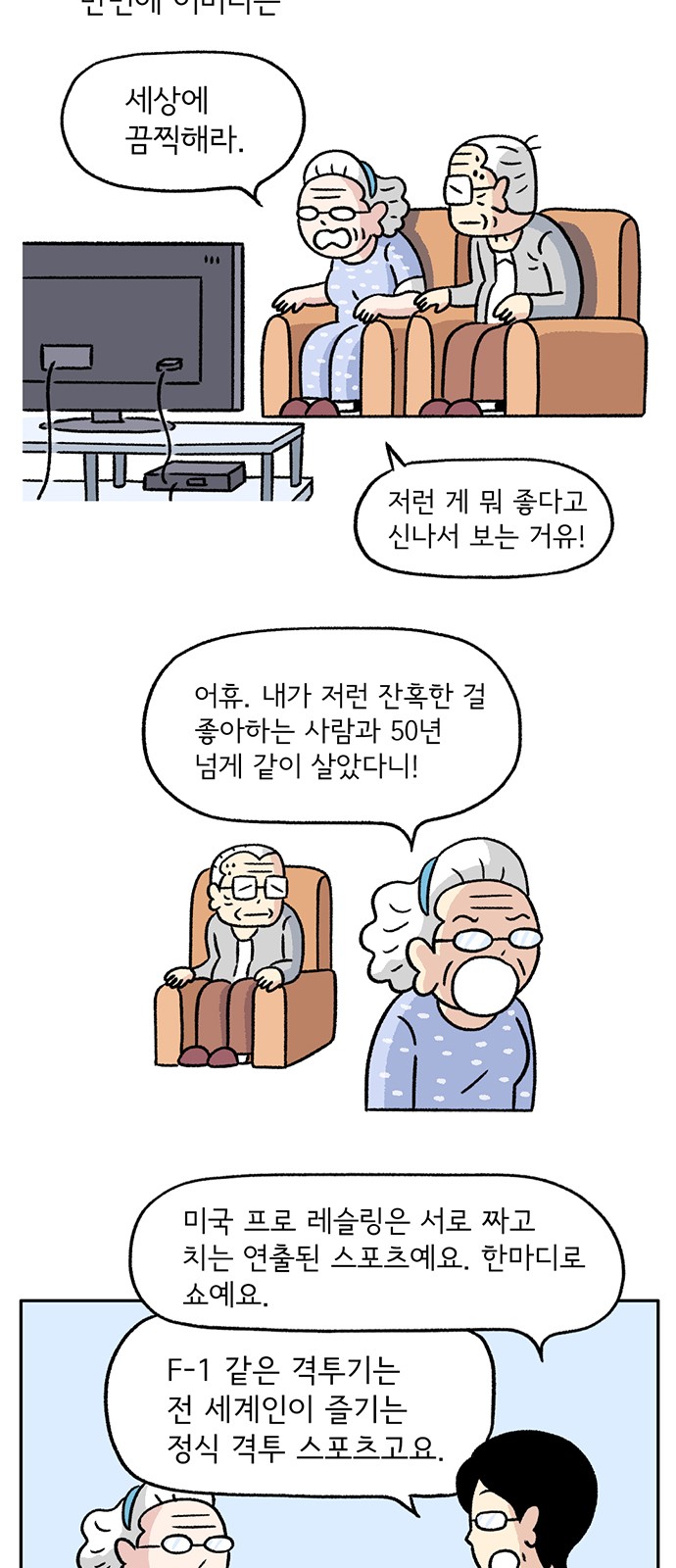 34 페이지