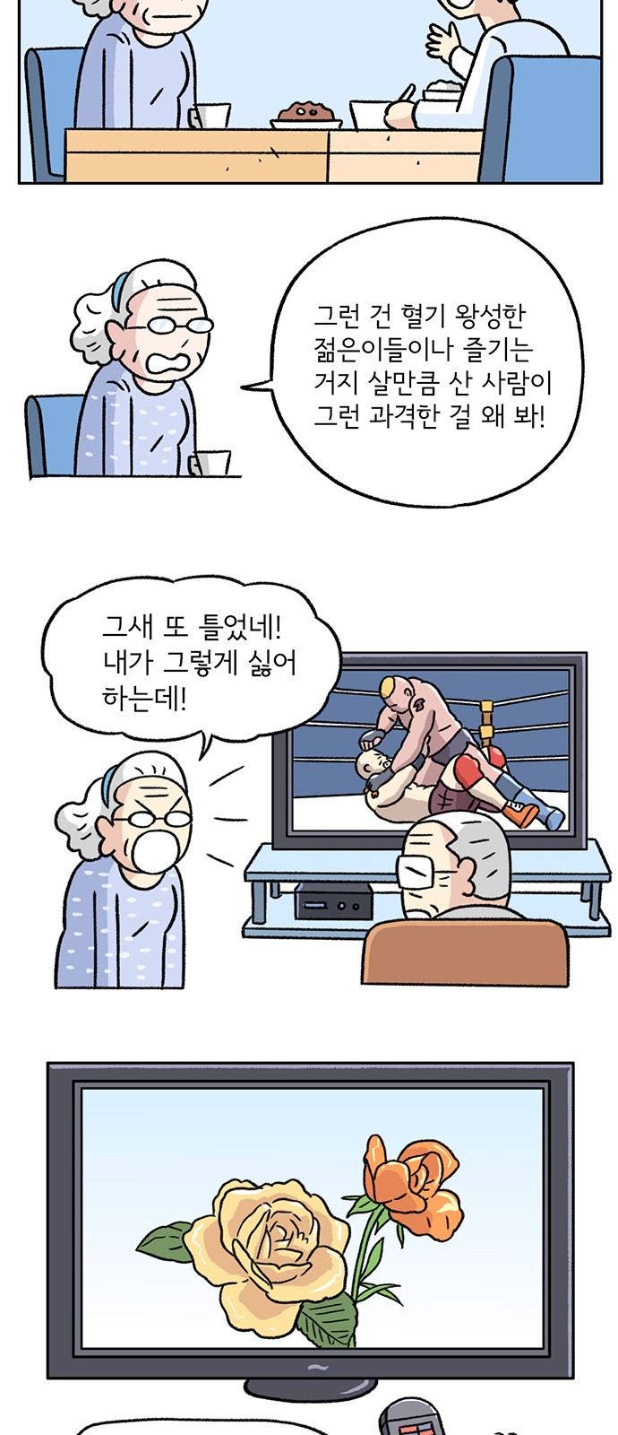 35 페이지