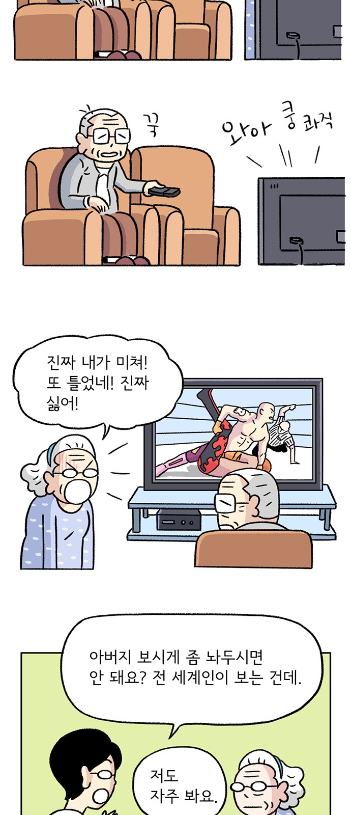 37 페이지