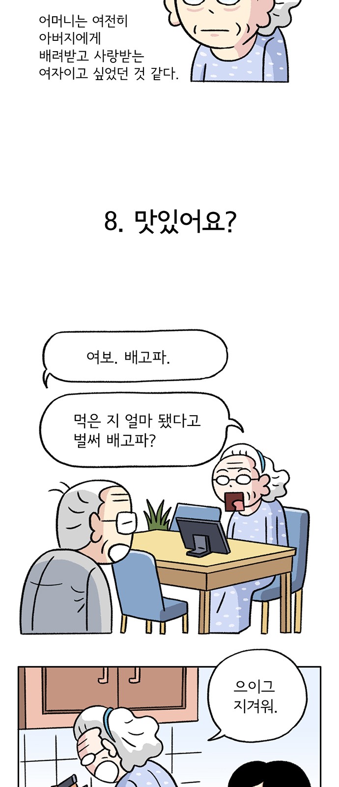 39 페이지