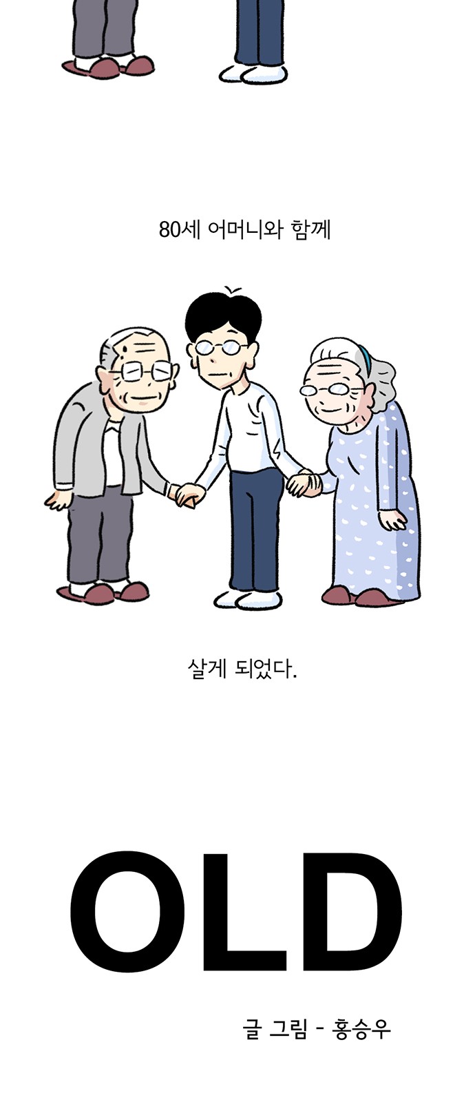 4 페이지