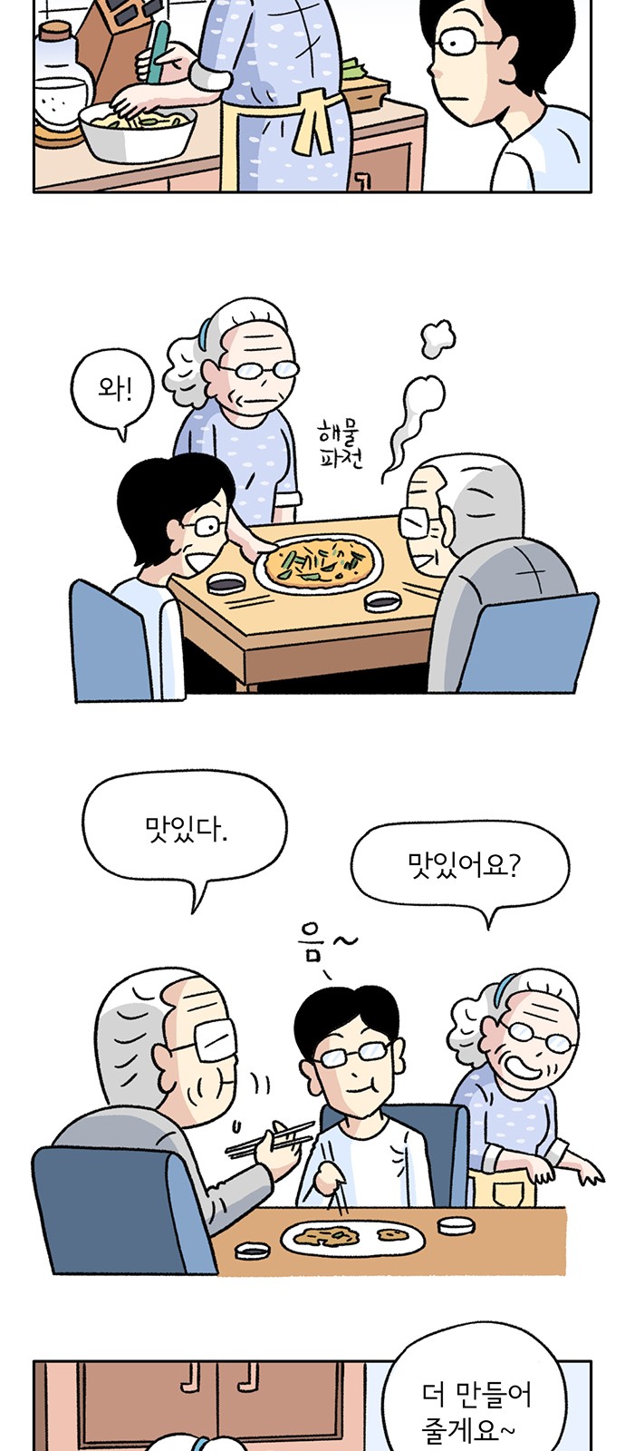 40 페이지