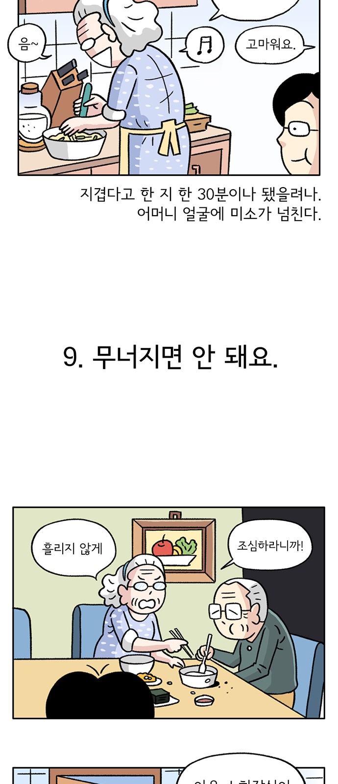 41 페이지