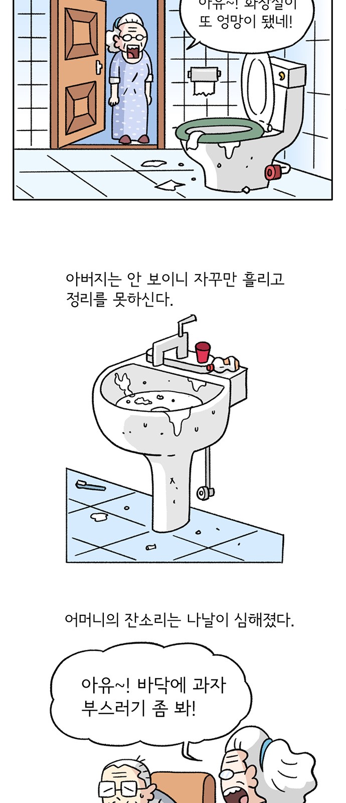 42 페이지