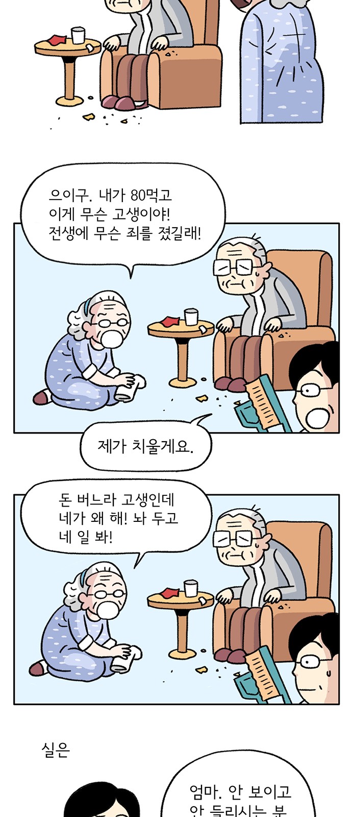 43 페이지