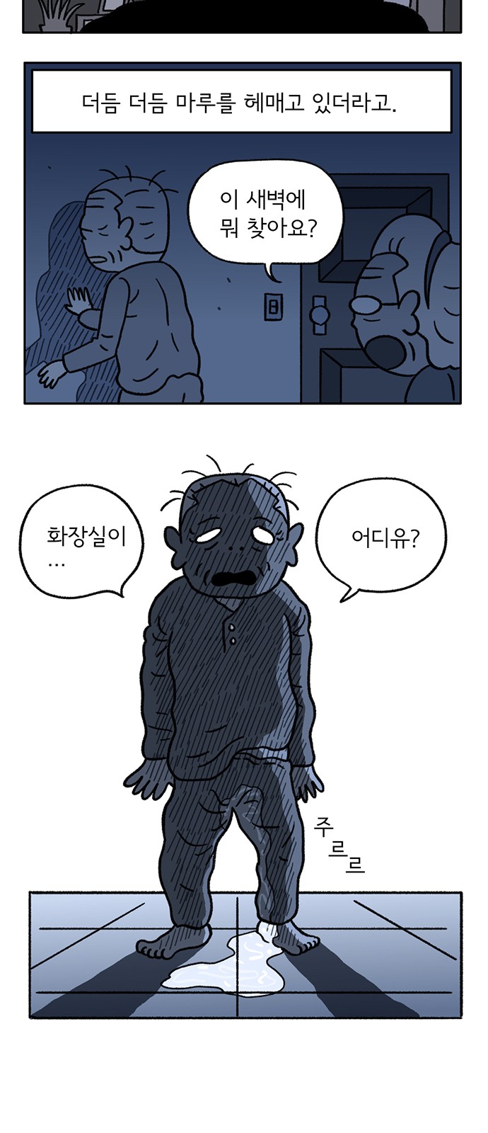 45 페이지