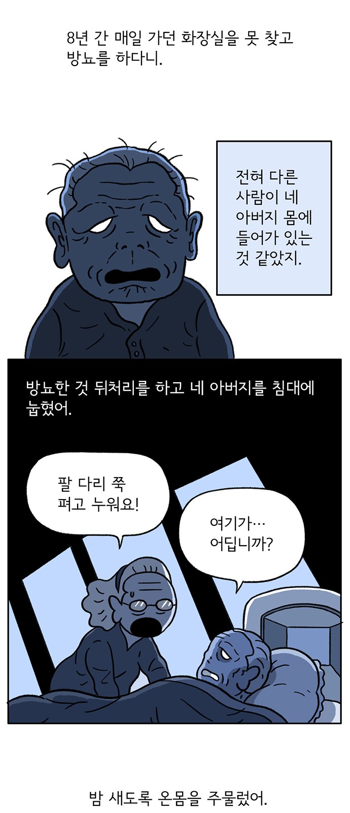 46 페이지