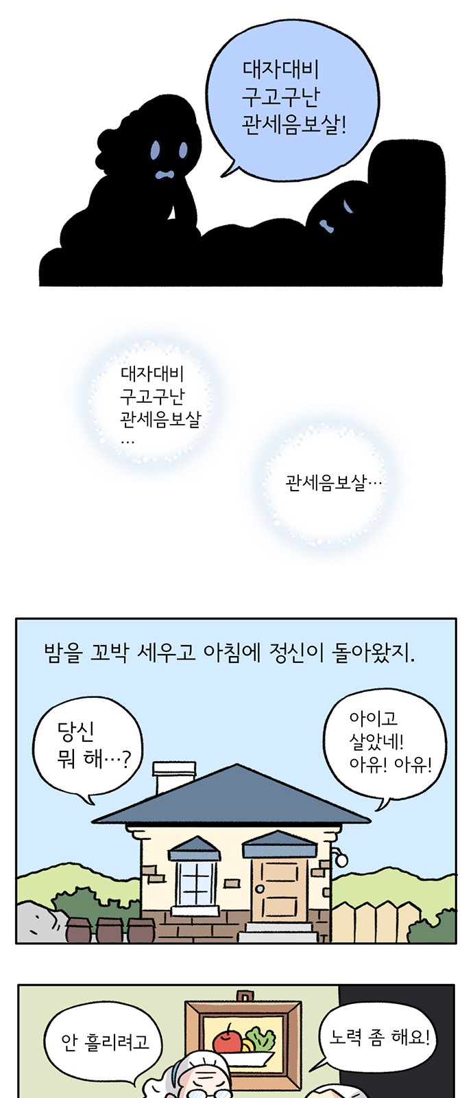 47 페이지