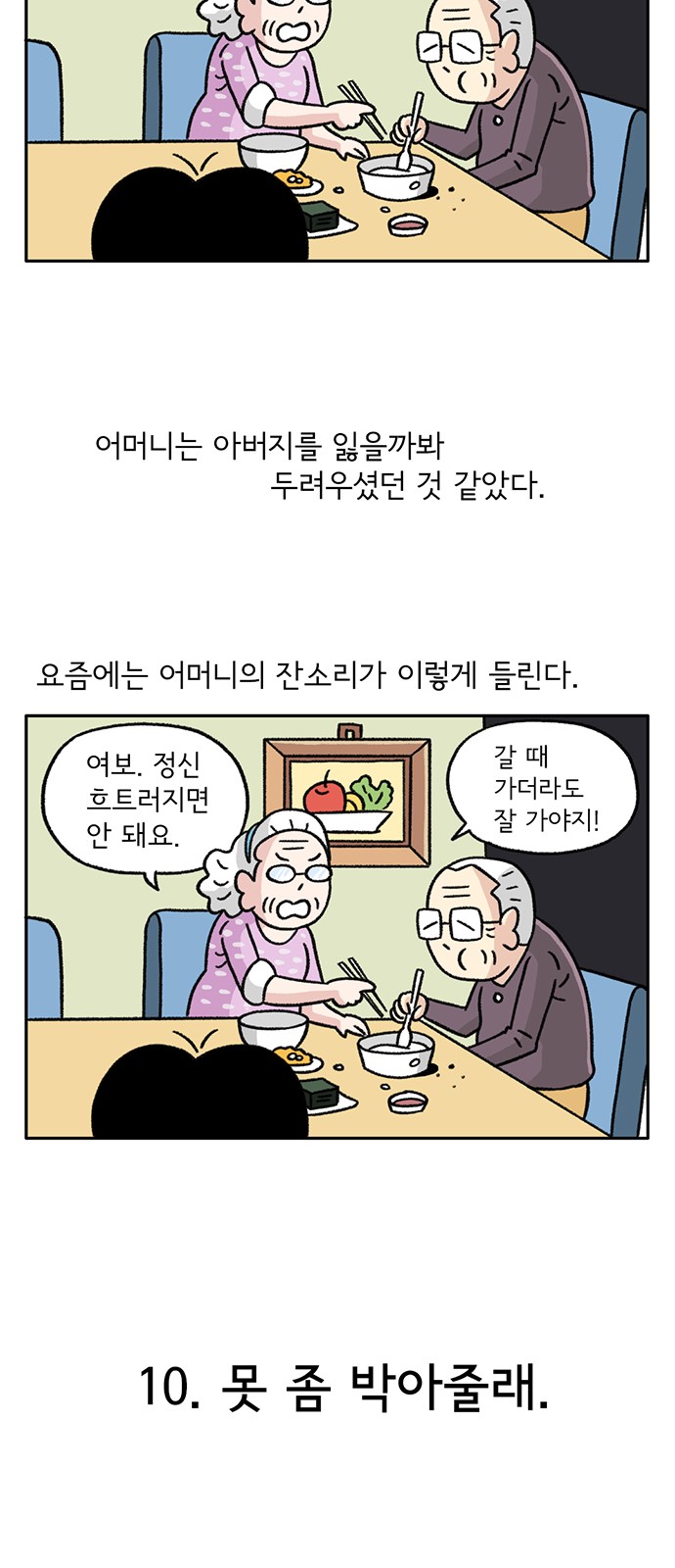 48 페이지