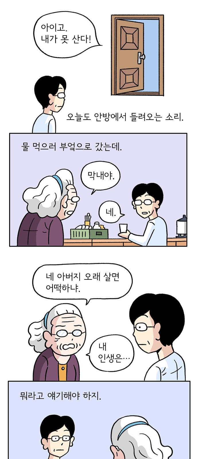 49 페이지