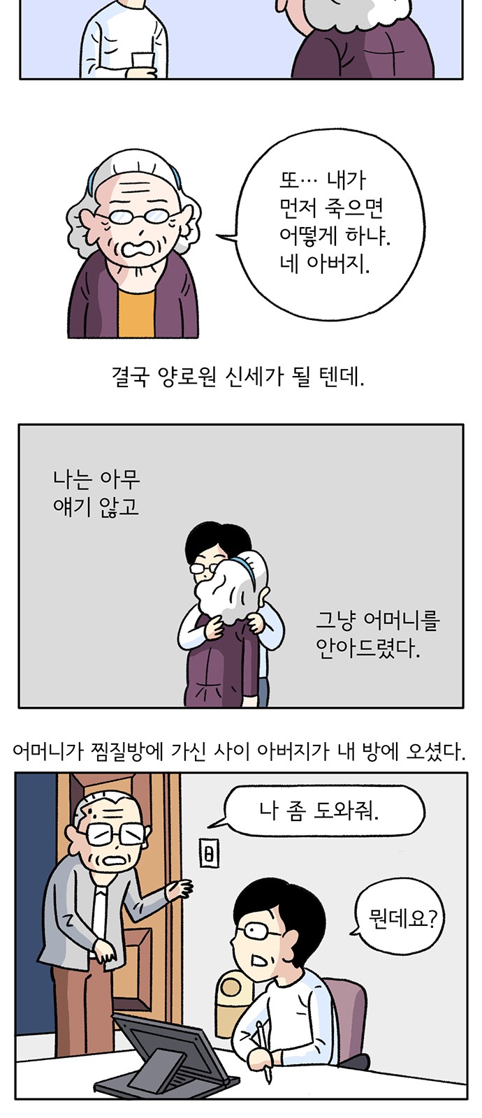 50 페이지