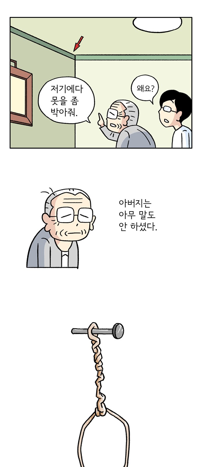 51 페이지