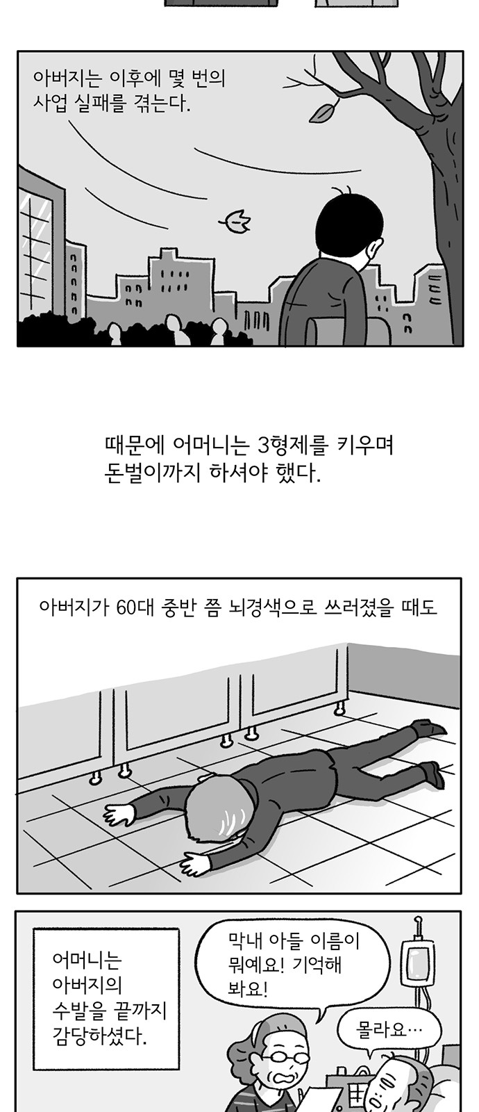 55 페이지