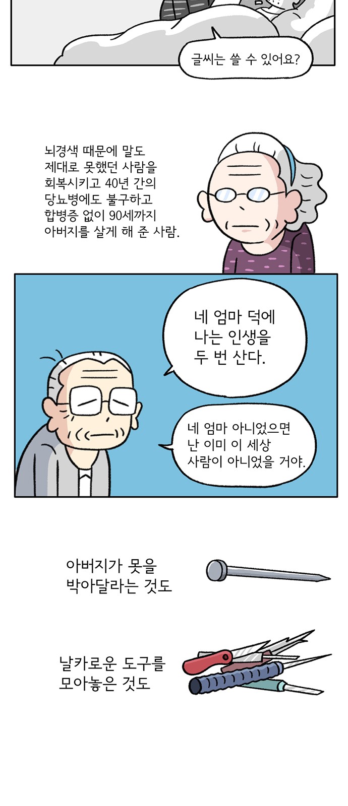 56 페이지