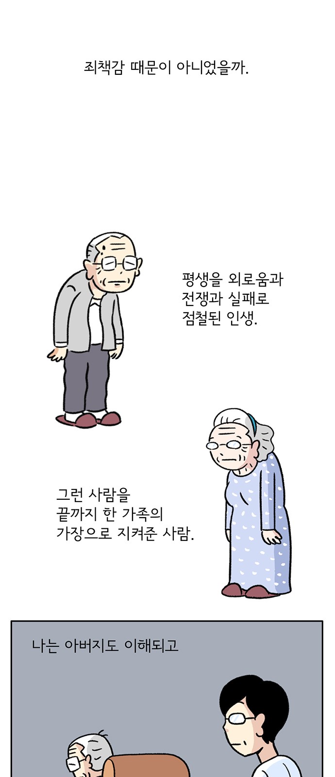 57 페이지
