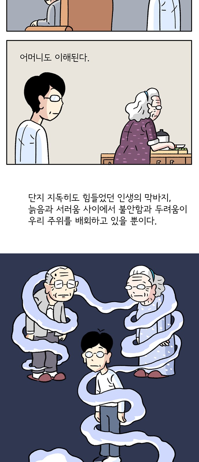 58 페이지