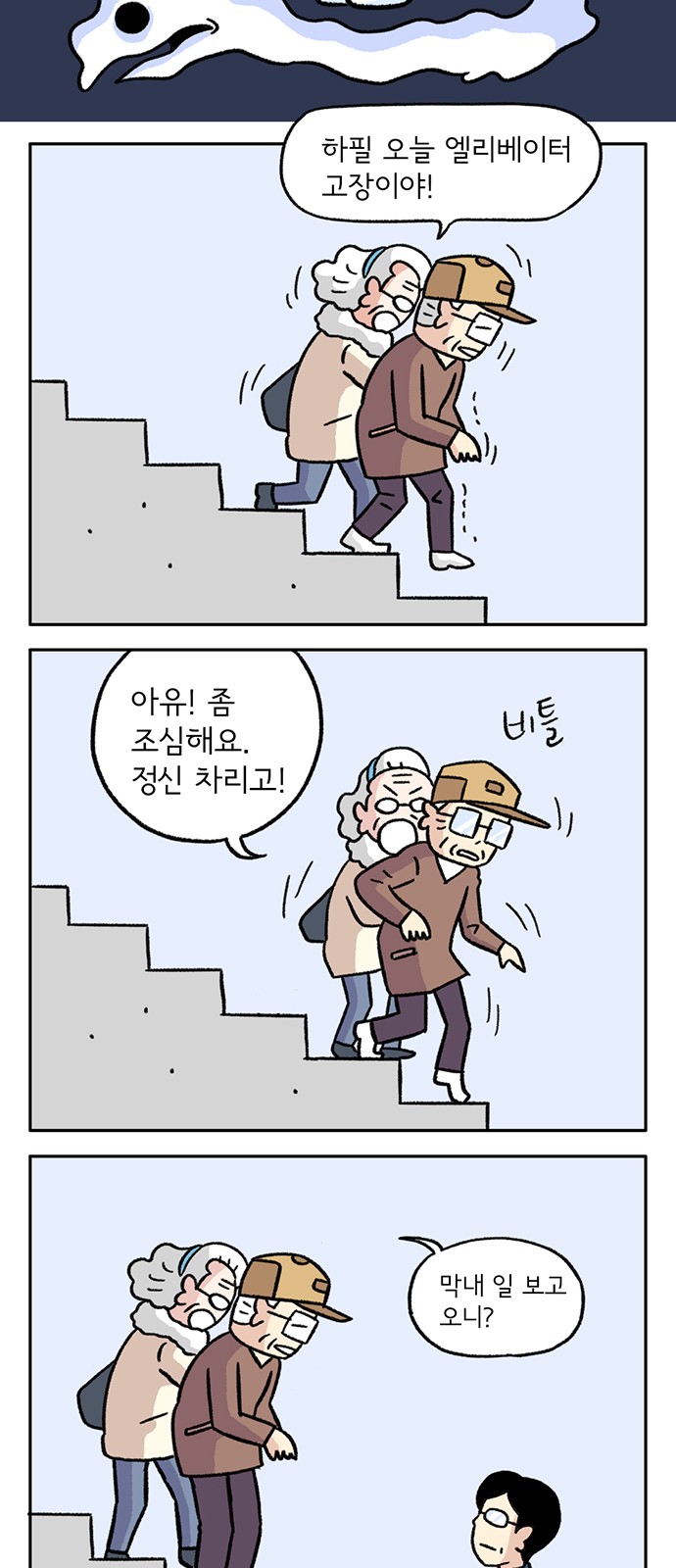 59 페이지