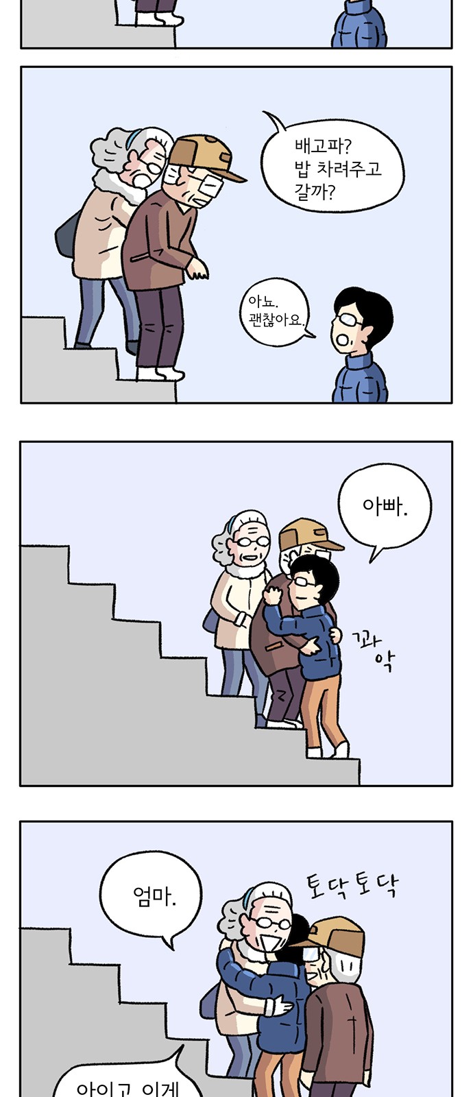 60 페이지