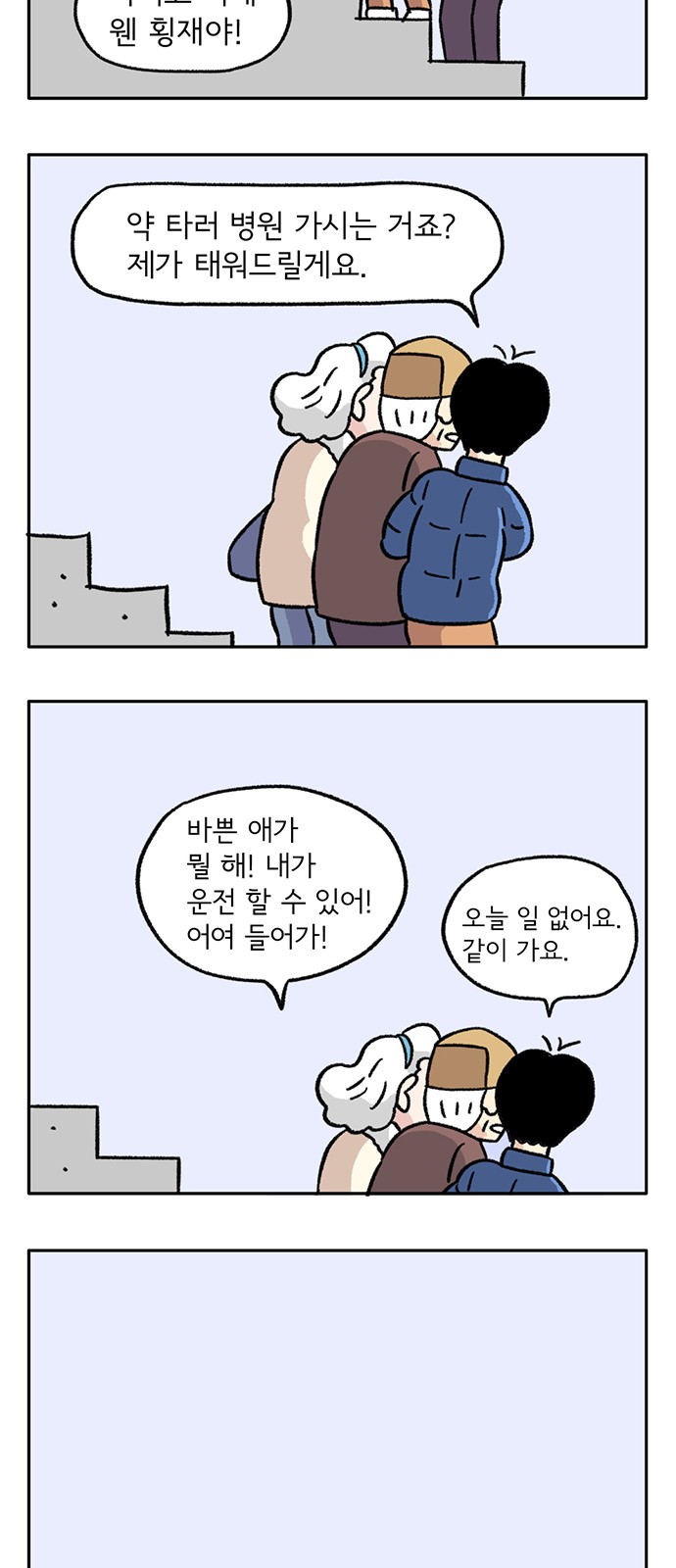 61 페이지