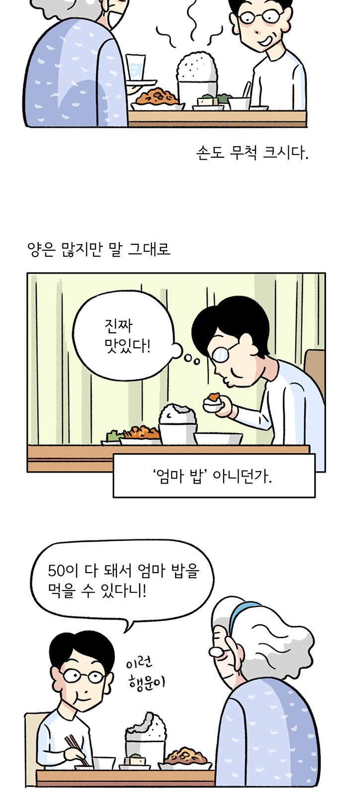 7 페이지