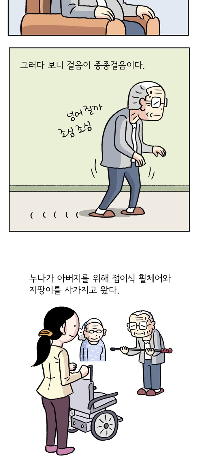 9 페이지