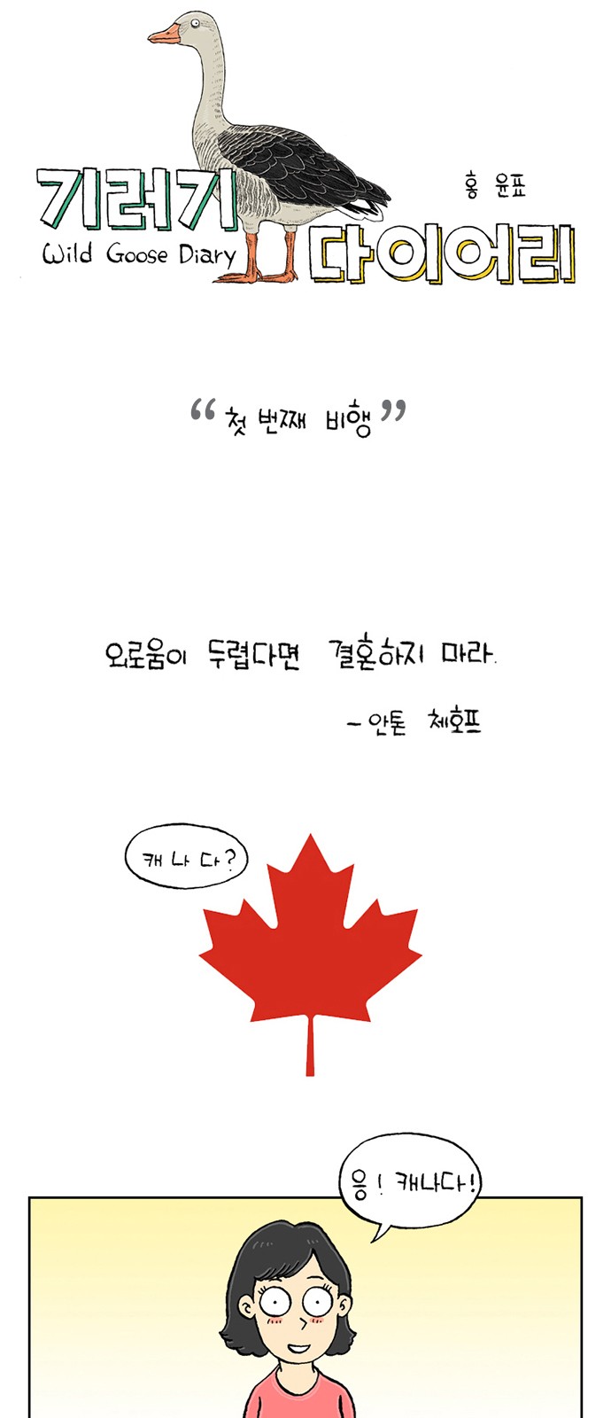 1 페이지