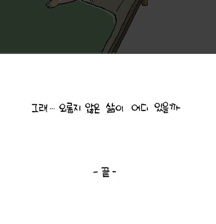 103 페이지